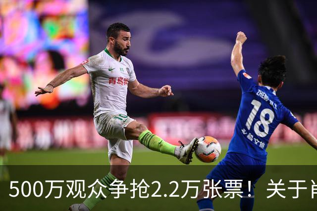 500万观众争抢2.2万张票！关于肖战演唱会门票的谣言引发关注